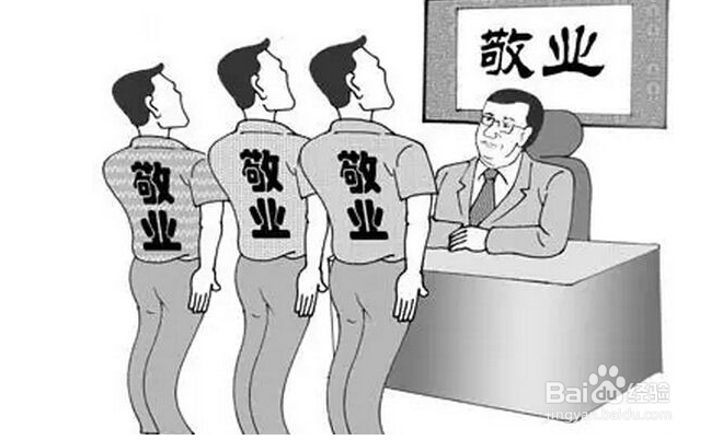 如何承担国家的责任与义务