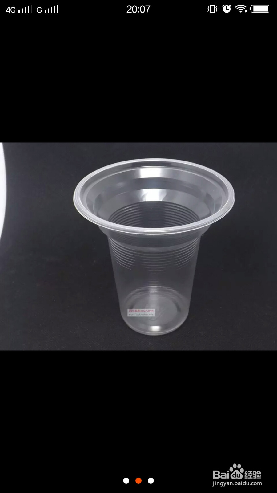 草莓布丁的制作