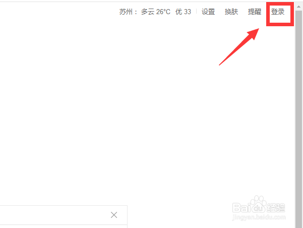 如何解除360账号手机绑定