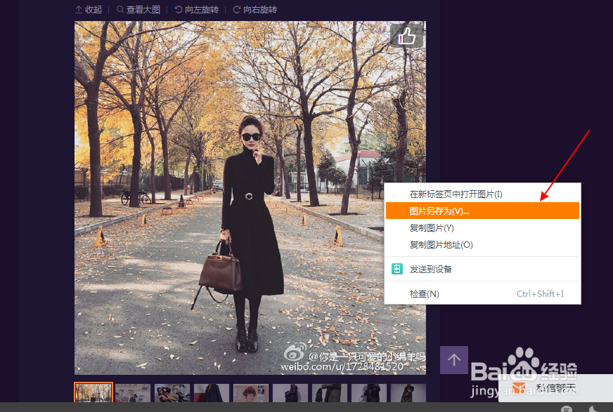 淘宝如何通过图片搜索到自己想要的宝贝