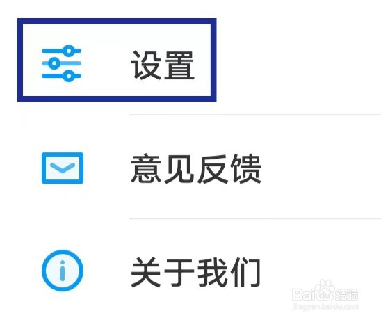 PP视频如何清除系统缓存?