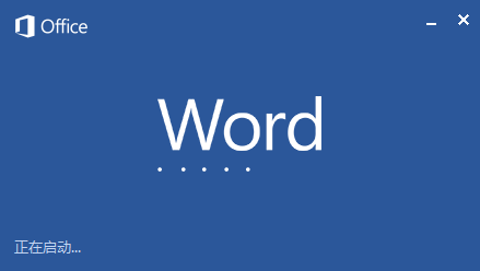 Word怎么快速实现简体字转为繁体字