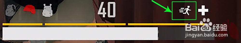 绝地求生新手攻略(六)