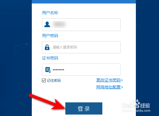 电子发票领取成功后怎样写盘