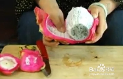 教你如何快速给火龙果去皮