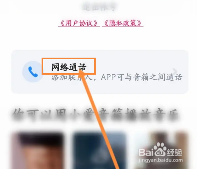 Nico软件如何设置不接收人格匹配消息