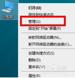 怎么解决Win10 2004显卡驱动不兼容的问题