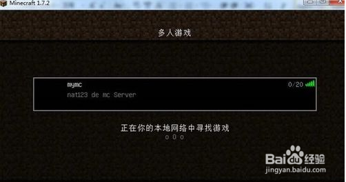 我的世界起床战争怎么组队