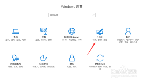 win10如何更改任务栏位置让程序图标按钮不合并