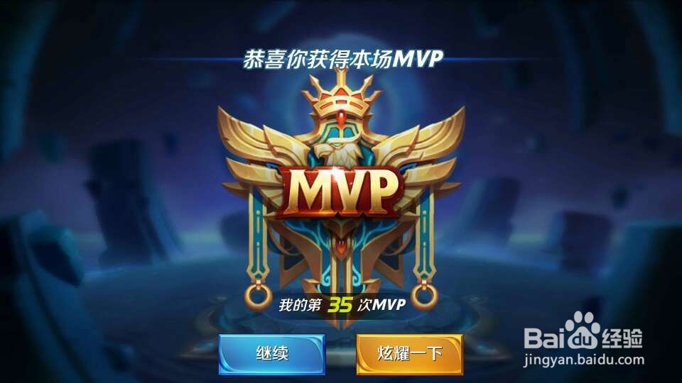 #王者荣耀# 李元芳carry全场，输出让你怀孕