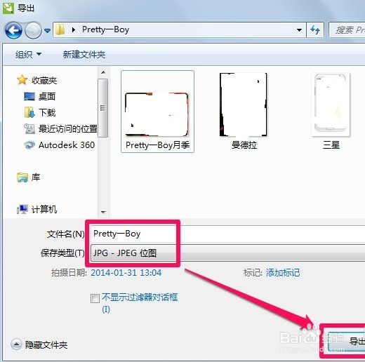 coreldraw怎么导不jpg格式图片