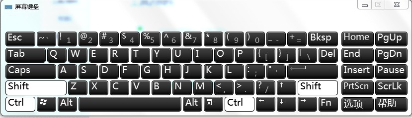 xp\win7\win10如何快速打开电脑上的屏幕键盘