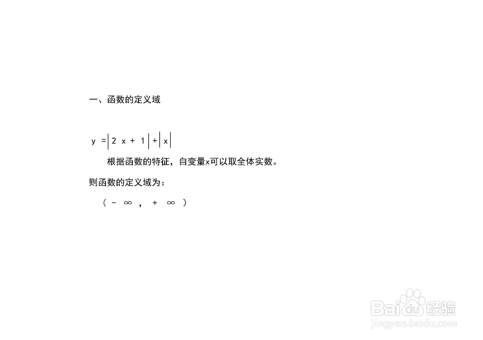 y=(2x+1)绝对值+(x)绝对值