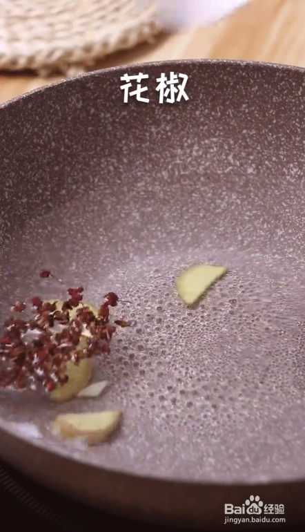 如何制作凉拌鸡腿#校园分享#