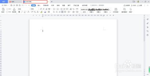 WPS Office如何给数字添加圆框