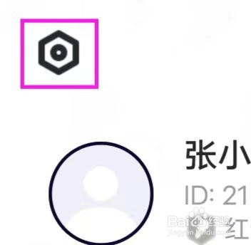 酷狗唱唱斗歌版怎么找到接收新消息通知