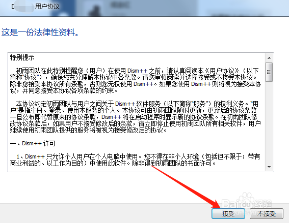 配置windows update失败 还原更改 怎么办