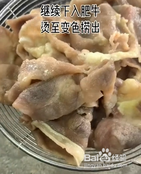 如何做番茄金针菇烩肥牛？