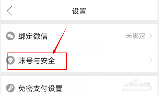 拼多多如何解冻账号