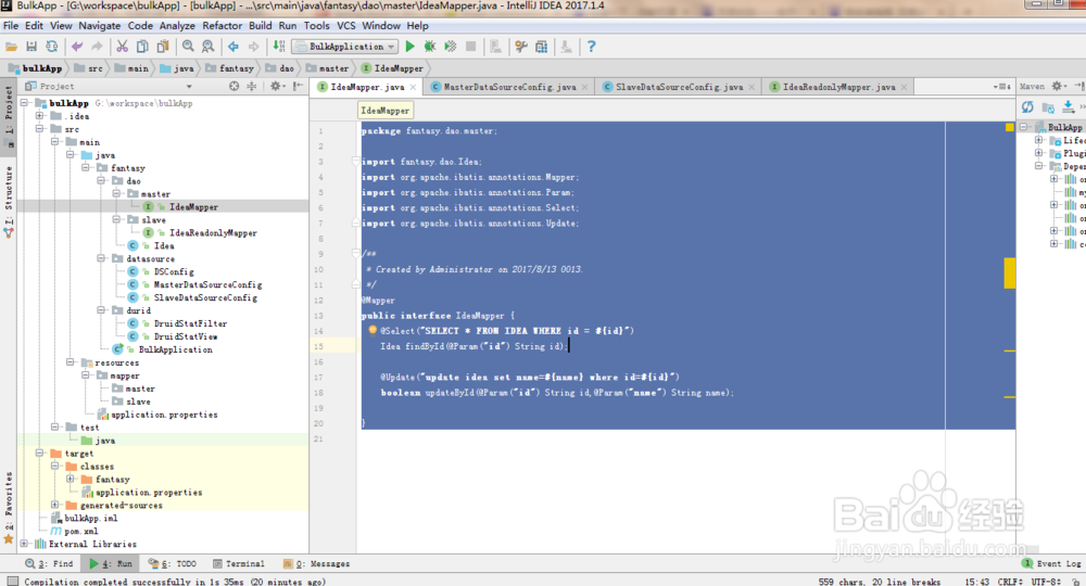 Spring-boot+Durid+mybatis的多数据源集成方案