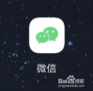 微信如何设置收款提示语音