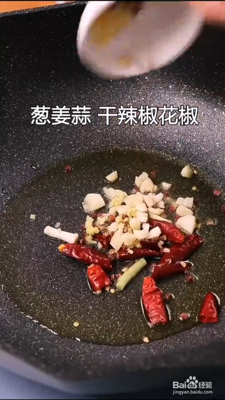 如何制作家庭版香辣大虾