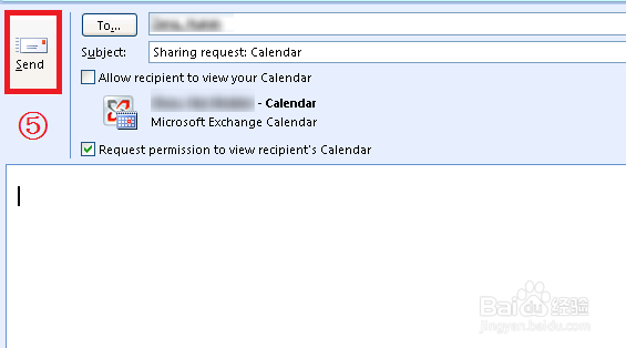 如何打开共享的日历