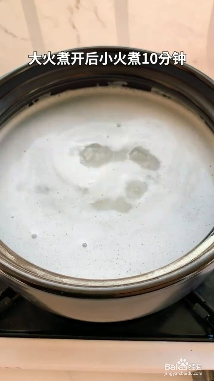 如何制作皮蛋瘦肉粥