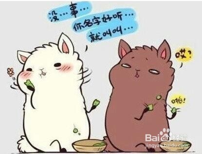 在人际交往中，怎么说好第一句话