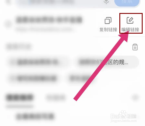 怎么找快手作品ID