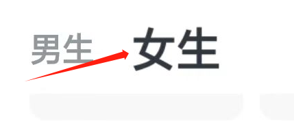 如何在淘小说找到传统古言类小说