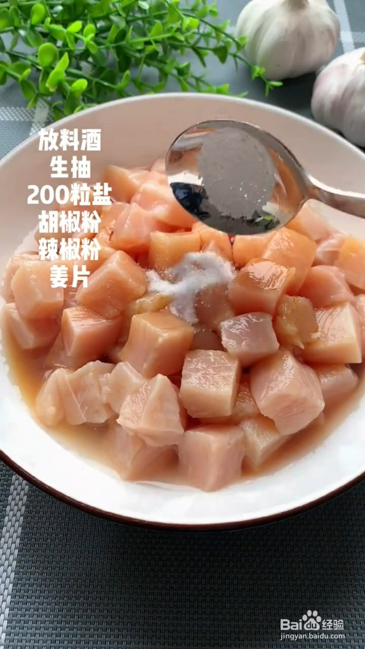如何制作鸡米花