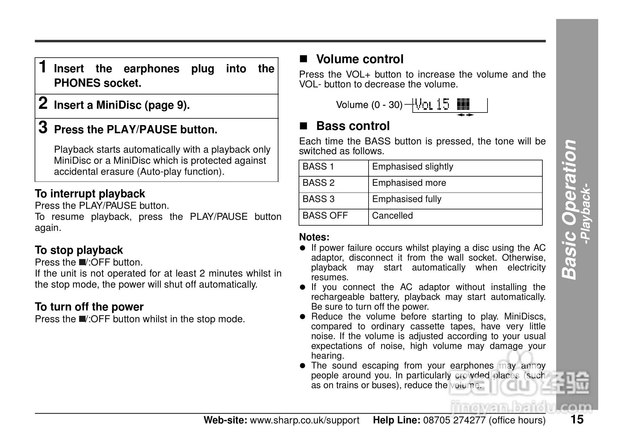 夏普MD-MT80H数码影音使用说明书:[2]