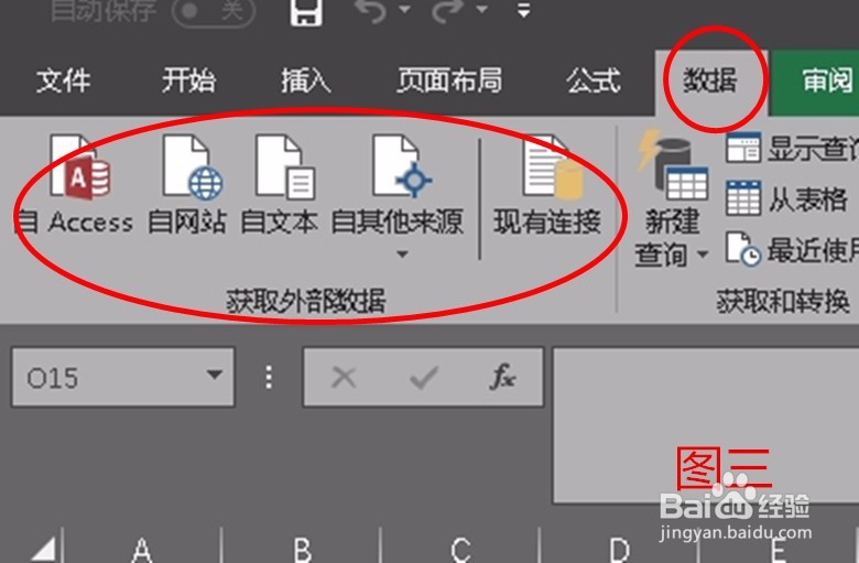 透视表如何自动刷新数据