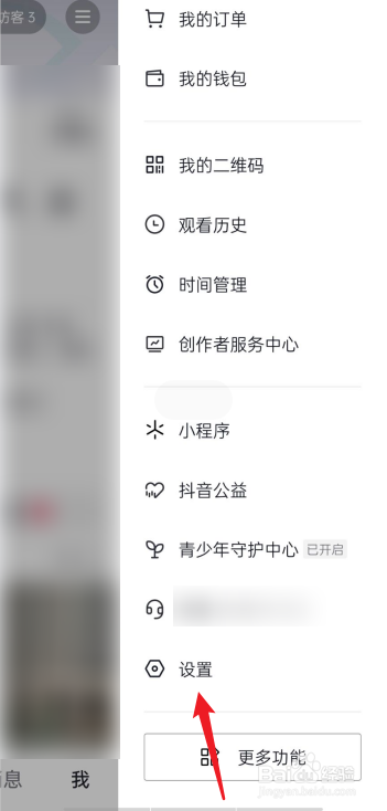 抖音怎么关闭色彩滤镜