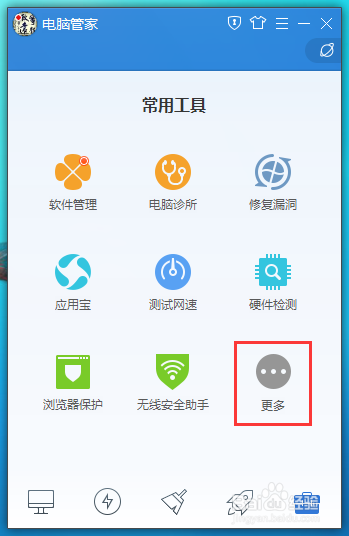 如何设置管理文件的邮件菜单