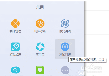 怎么抓取斗鱼直播源