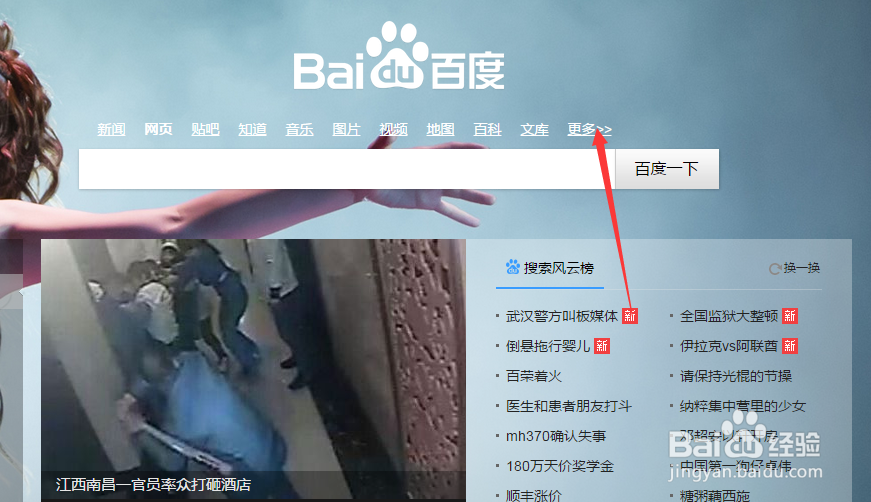 怎么使用百度动物园
