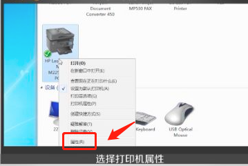 打印机打印出来是黑底