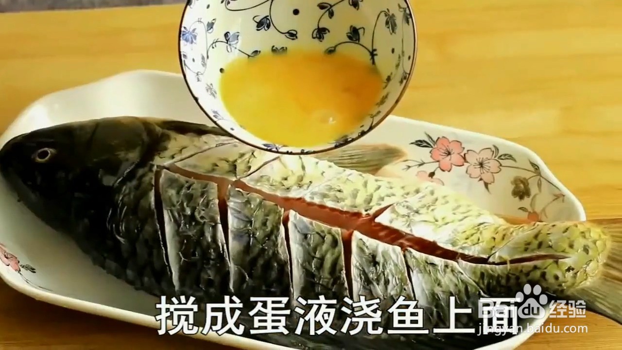 如何制作炸鲤鱼