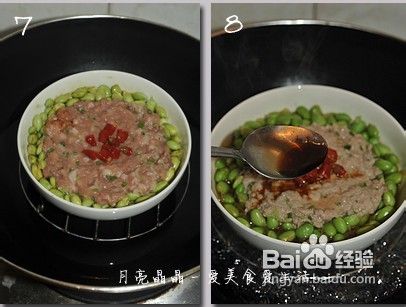 夏日远离油烟做蒸菜－－毛豆蒸肉饼