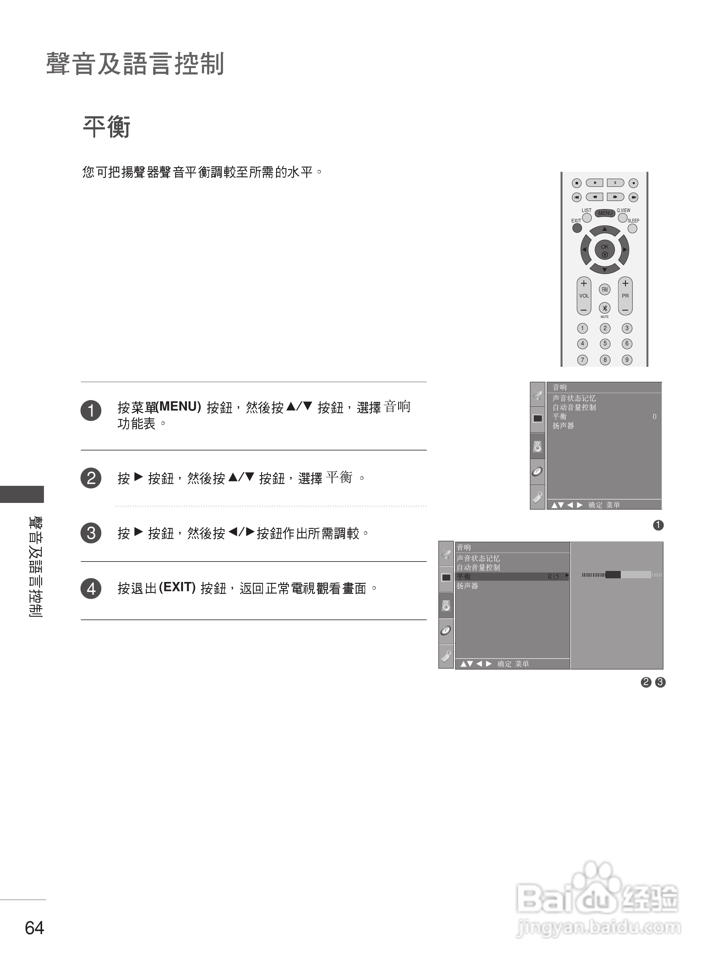 LG 37LC7R-TA彩电使用说明书:[7]