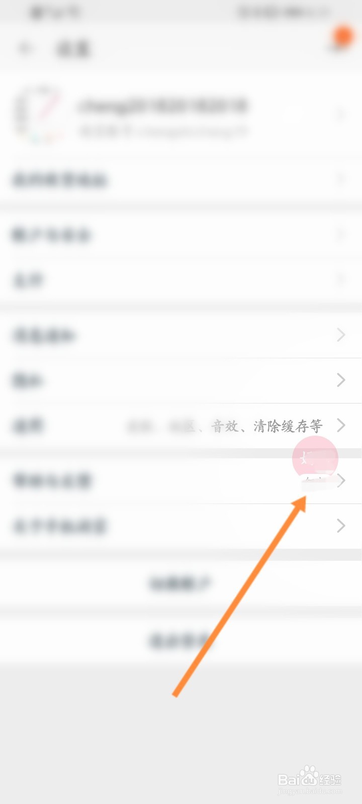 淘宝怎么取消亲情代付