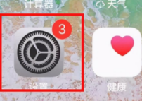 苹果15如何设置动态壁纸