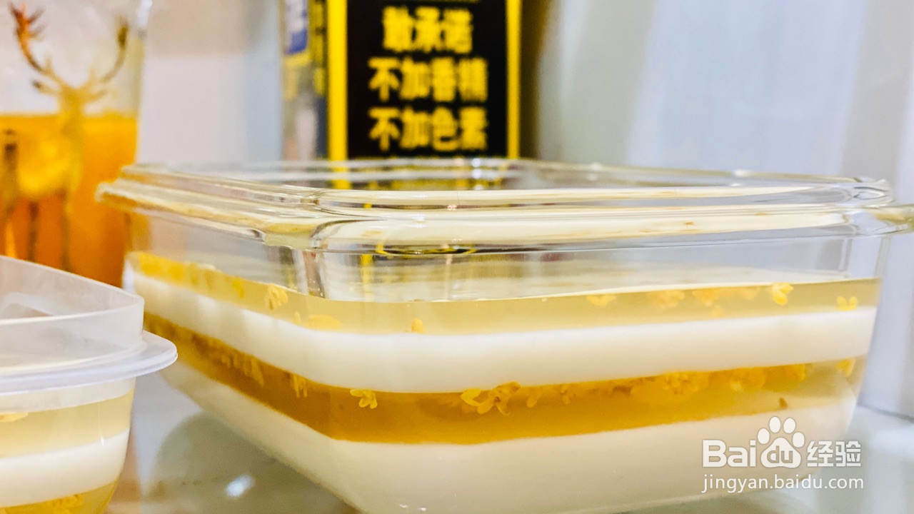 水晶椰汁桂花糕的做法