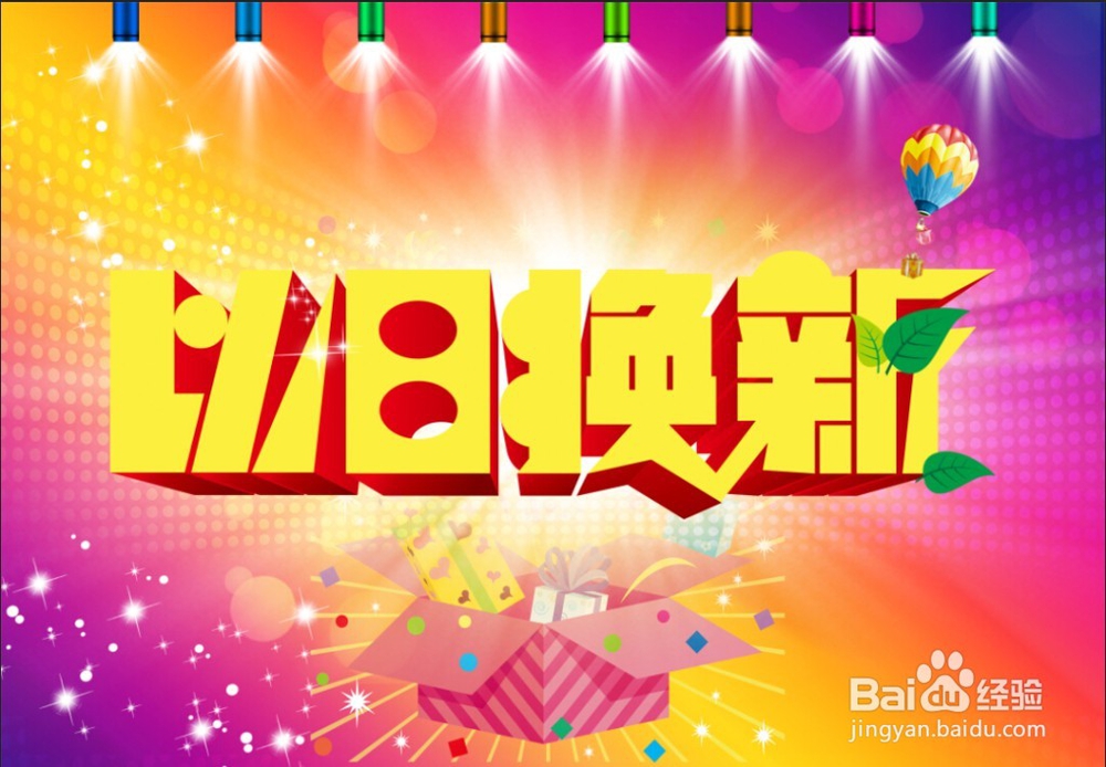 5个让企业品牌保持核心竞争力的策划思路