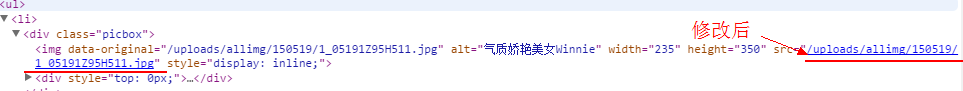 dedecms缩略图相对地址和绝对地址修改教程