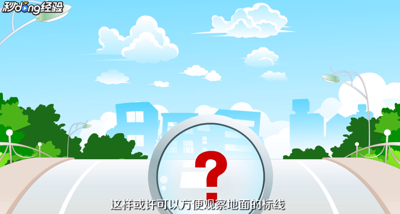 怎样倒车入库