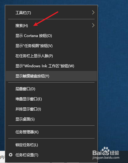 WIN10桌面下的长框怎么去掉
