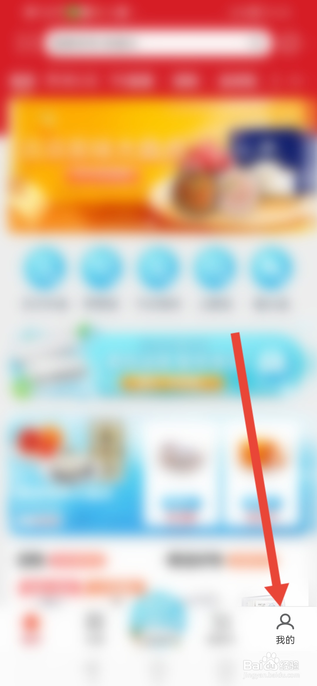 东方购物在哪里填写收货地址
